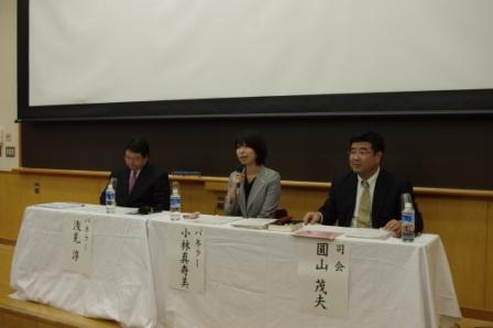 公開講座の様子