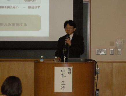 公開講座の様子