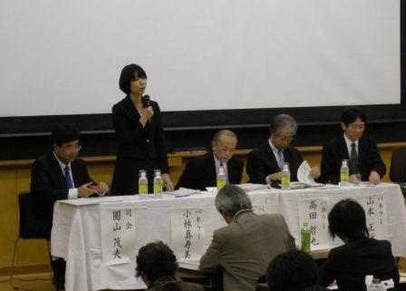 公開講座の様子