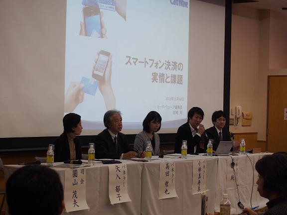 公開講座の様子