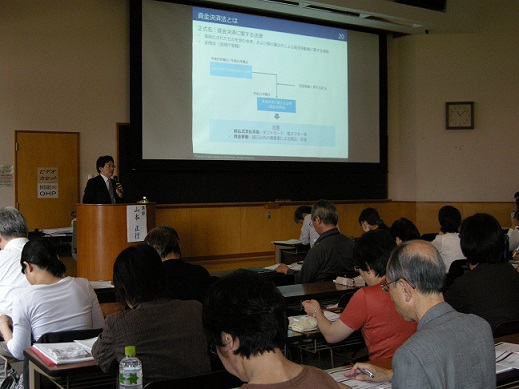 公開講座の様子