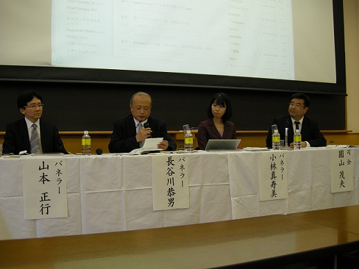 公開講座の様子