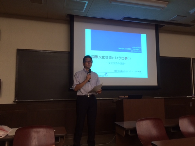 国際キャリア講座の様子