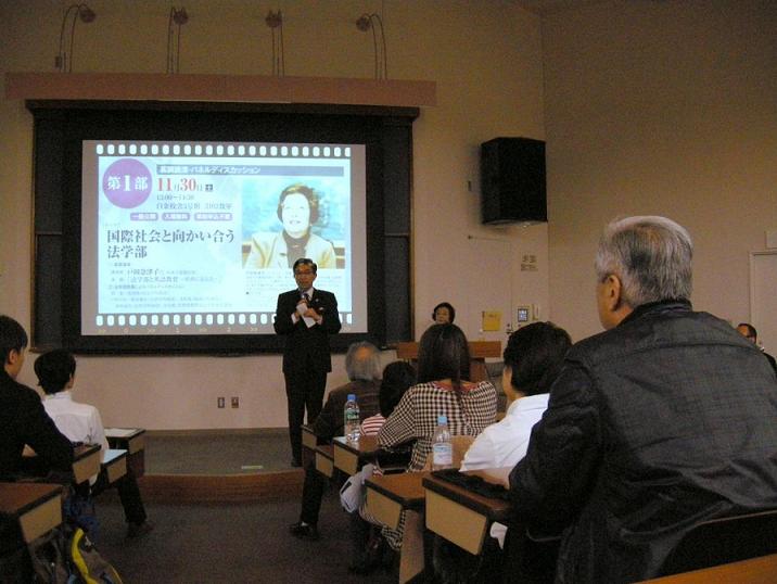 渡辺充法学部長