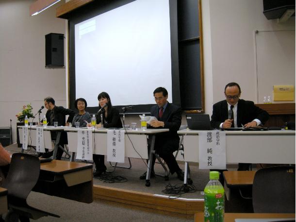 ディスカッションの様子