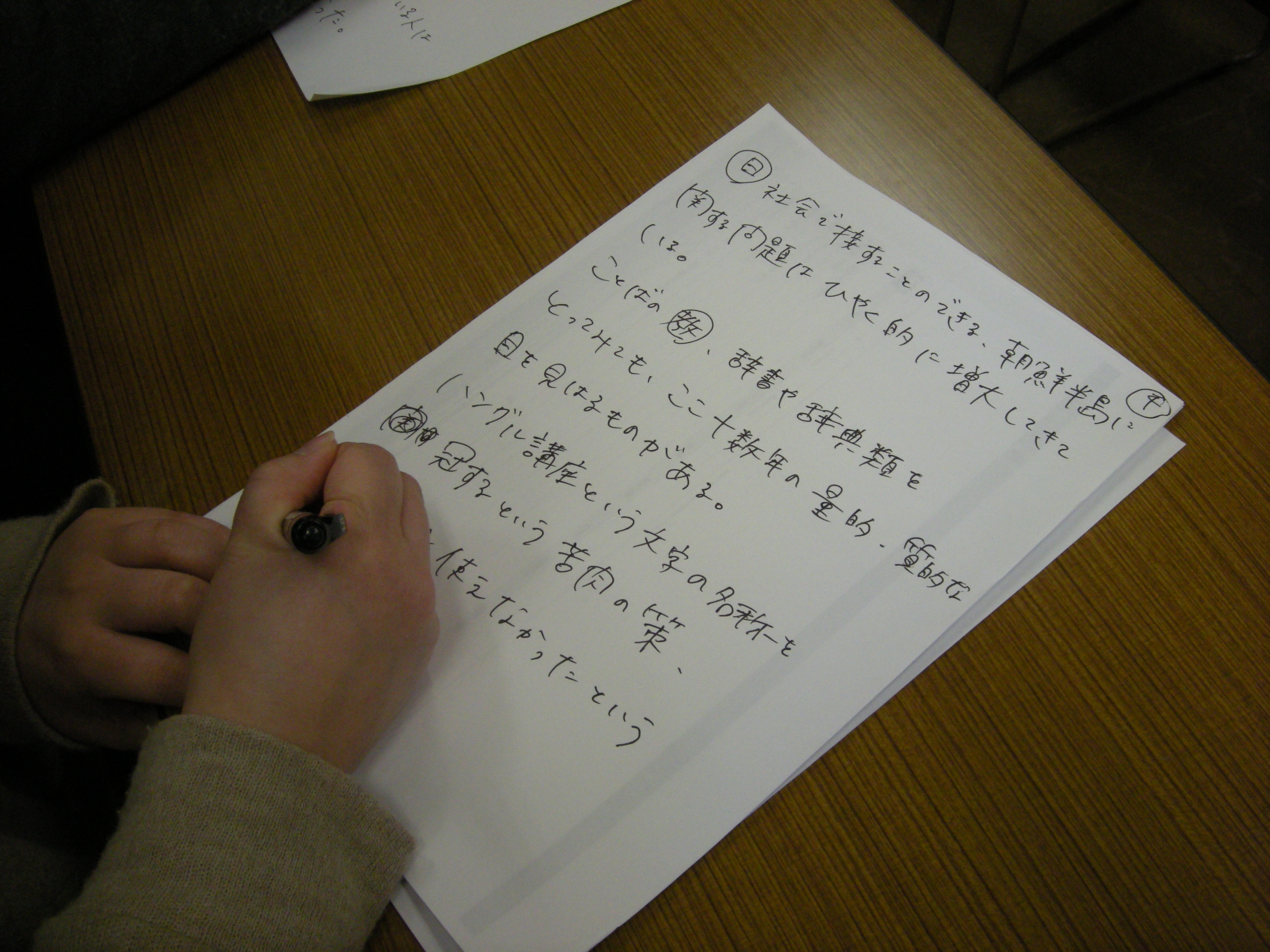 手書きノートテイクのようす