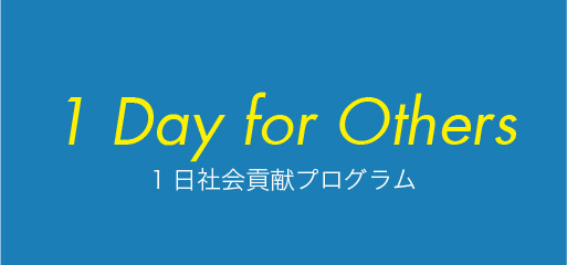 1 Day for Others 2016